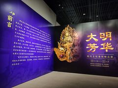 -珠海市博物馆