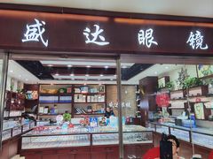 -丹阳中影国际影城中国巨幕眼镜城店