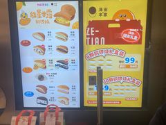-泽田本家·铜锣烧(美罗城店)
