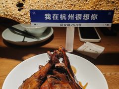-弄堂里·寻味杭州(湖滨银泰in77C区店)