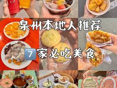-圆宝台湾小吃(迎津街店)
