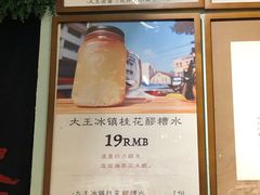 -大王油茶(磁器口店)