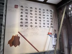 门面-鸭匠食府·挂炉烤鸭·新京菜(阜成路店)