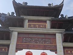 -上海财神庙