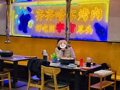 -正宗齐齐哈尔烤肉·齐牛哥鲜切炭火烤肉(杭州总店)