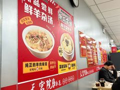 -天宫院小吃·专业包子炒肝儿(丰台和义店)