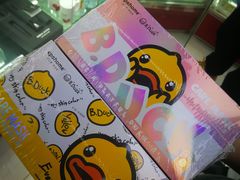 -风云再起游乐汇(北京西单西西友谊店)