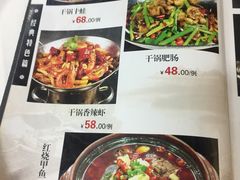 菜单-新新湘菜馆(新中街二条店)