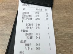 账单-CRAZYONES克芮旺斯西班牙餐厅(苏州中心店)