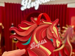 -深圳湾万象城(南山店)