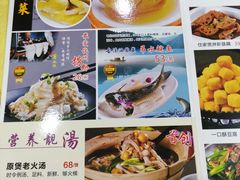-成惠食府(赤岗店)