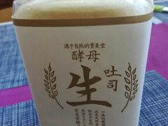 牛奶生吐司-巴黎贝甜(亿合城店)