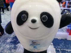 -宁波冰雪大世界(北仑区)