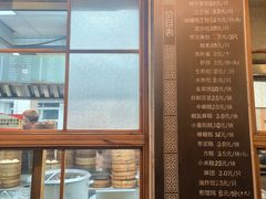 -常鲜德乐购迎桂馒头店(麻巷公寓店)