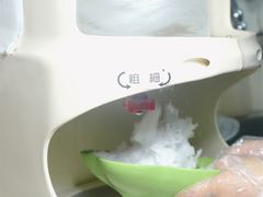 -雪多冰·台湾甜品(高升店)