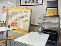 -劈柴院锅贴(沈阳路店)