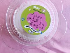 -威利发(莱山芳花园店)