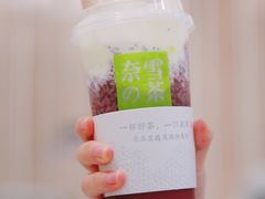 -奈雪的茶(市百一店)