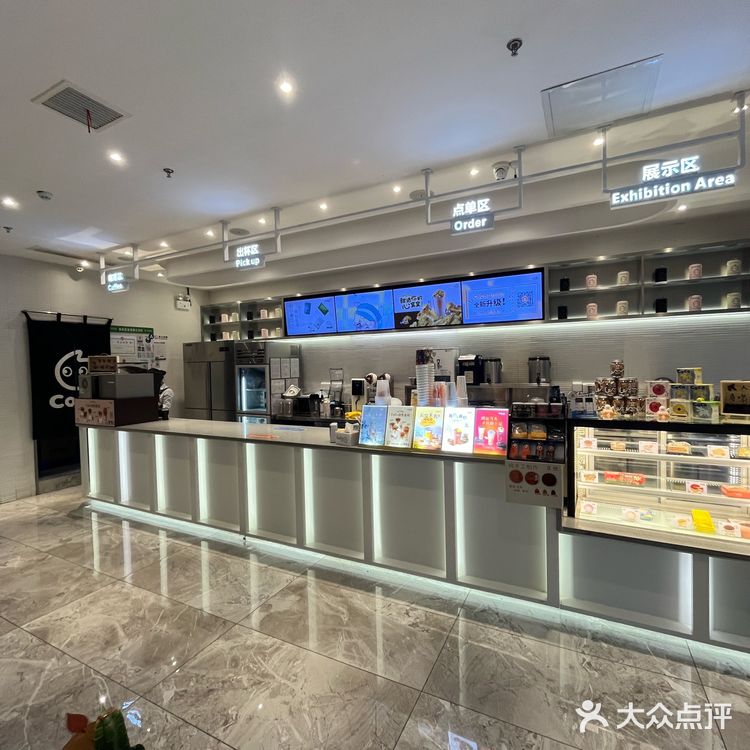 都可老师变时髦了