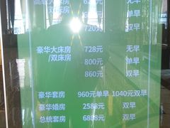 -抚顺中伟假日国际酒店