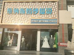 -兰天城市广场(大众中路店)