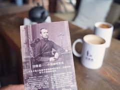 -田德能咖啡博物馆