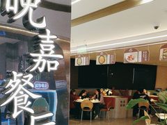 -Waanjai 晚嘉餐厅(南京商厦店)
