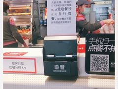 -肯德基(顺义光明大街店)