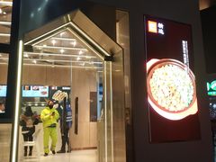 门面-西贝(上海新梅广场店)