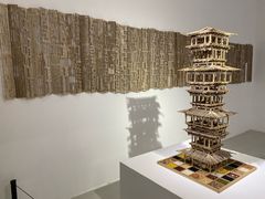 -四川美术学院美术馆