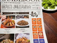 -前海沿·青岛菜(五四广场永旺店)