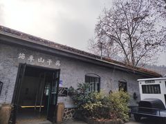 -莫干山风景区