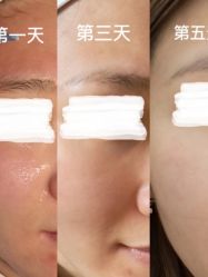 -Cream88颜皮肤管理中心