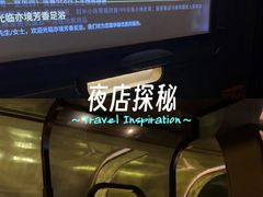 -亦境芳香·SPA影院足道(梅林店)