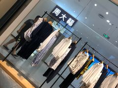 -大族广场Mall&More