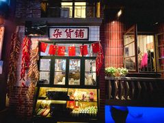 -刘妈小集市(黄陂广场店)