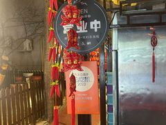 -正宗天津烧麦馆(柳州路店)