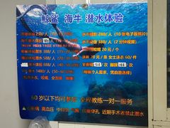 -烟台海昌鲸鲨海洋公园