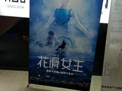 -万达影城(武进万达广场IMAX店)