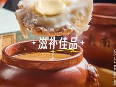-赣南人家·头牌江西菜(劲松店)
