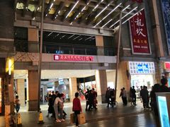 -南屏步行街