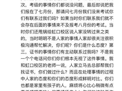 -小荧星艺校(大宁分校)