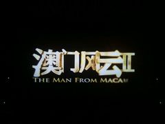 -首都电影院(天津店 中国巨幕)