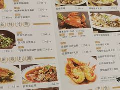 菜单-稻香酒家·34年老字号·港式粤菜(侨光店)