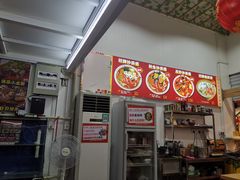 门面-老闽味姜母鸭·煎蟹闽菜餐厅(曾厝垵地标店)
