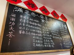 -芋包王闽南茶楼(八市店)