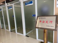 -中国民生银行(上海七宝支行)