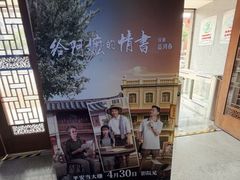 -汕头市小公园-侨批文物馆