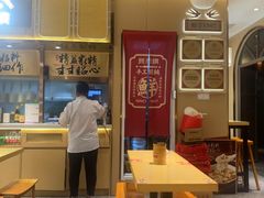 -双燕楼·手工馄饨·汤面小吃(世纪汇店)