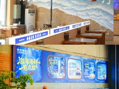 -蓝珊甄选海鲜自助·火锅大排档(近阿那亚店)